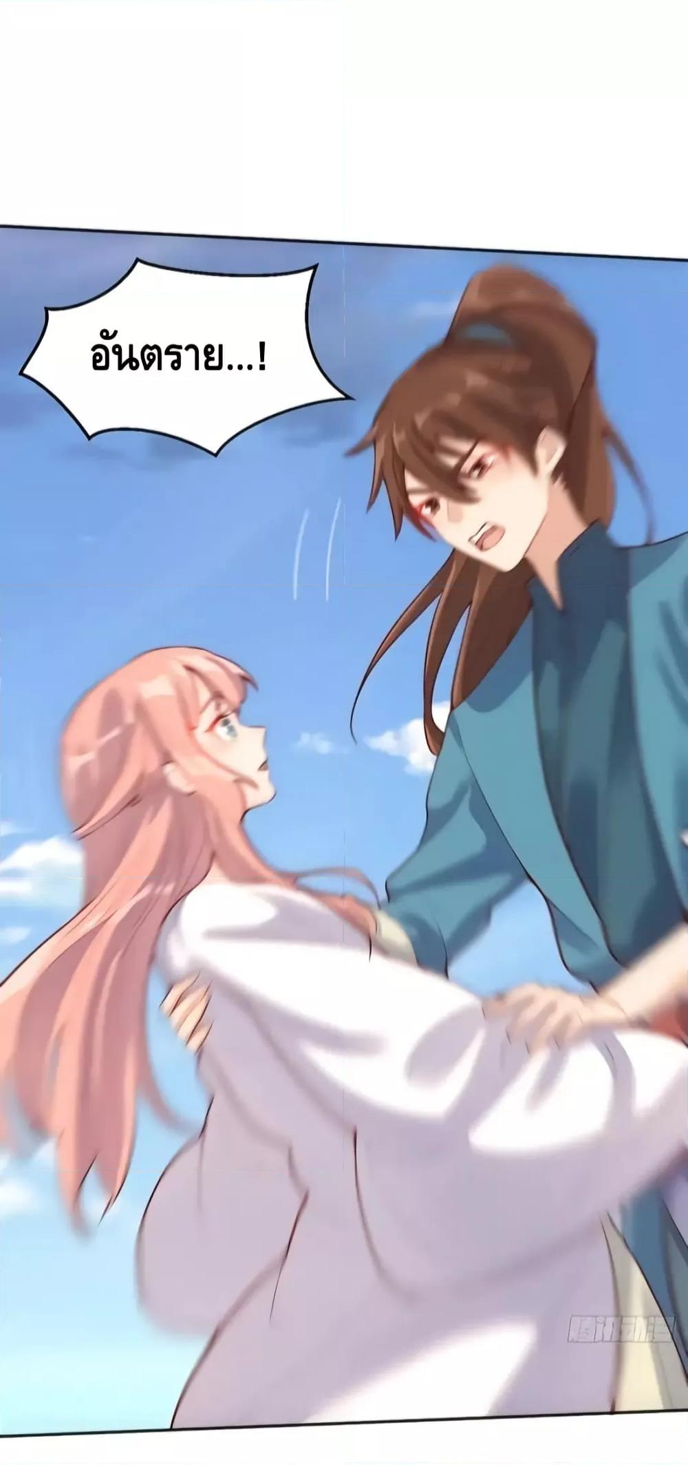 It Turns Out That I Am A Big Cultivator 116 39